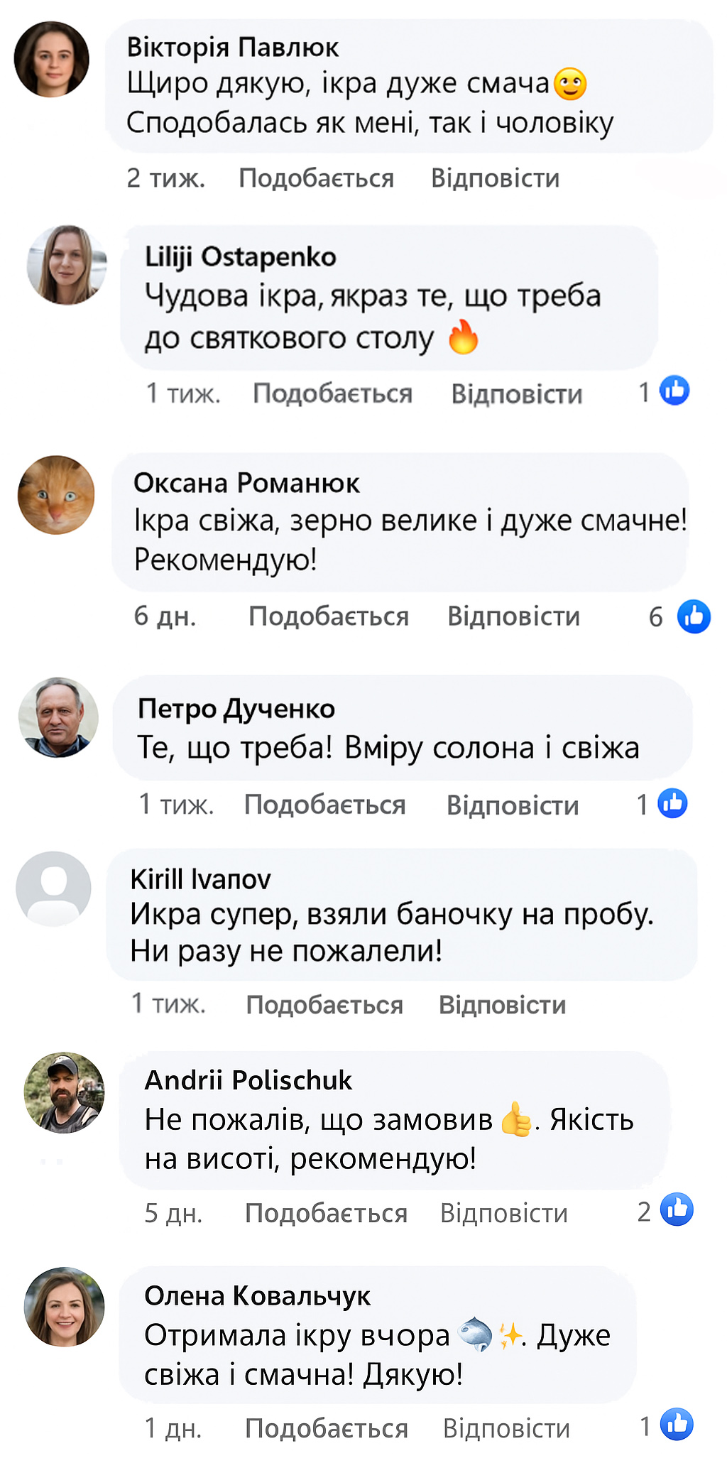 Икра: Кеты, Горбуши, Осётра